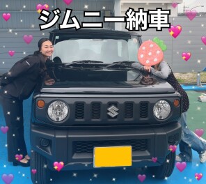 大人気ジムニー納車！！！